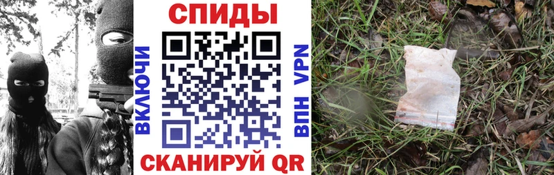 АМФЕТАМИН 98% Невьянск