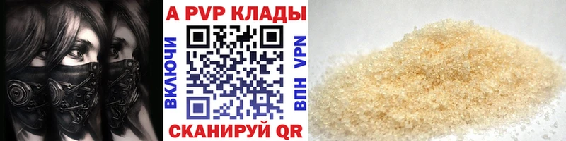 цены   Невьянск  mega рабочий сайт  APVP СК КРИС 