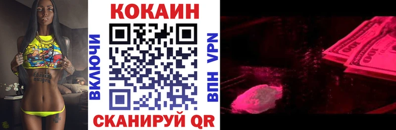 COCAIN Боливия  купить наркотик  OMG зеркало  Невьянск 
