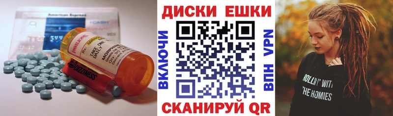 Ecstasy ешки  Невьянск 