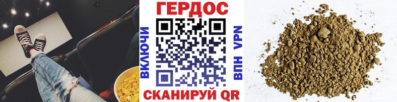 Героин герыч Невьянск