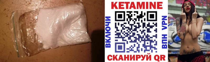 купить наркоту  Невьянск  Кетамин ketamine 