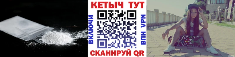КЕТАМИН VHQ Невьянск