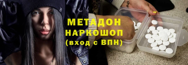 наркотики Алексеевка