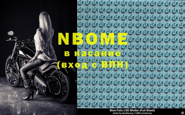 бошки Алзамай