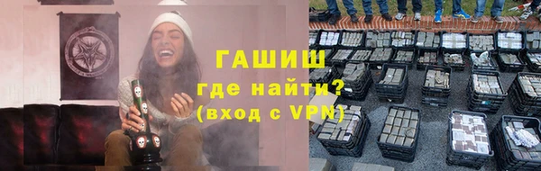 бошки Алзамай
