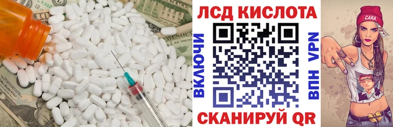 LSD-25 экстази кислота купить hydra ссылки Невьянск