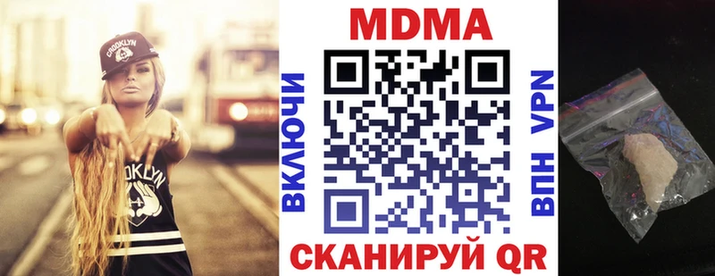 МДМА кристаллы Невьянск