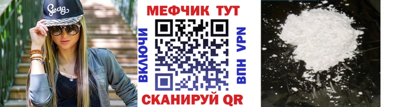 МЯУ-МЯУ 4 MMC  Невьянск 