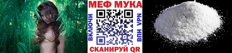 Меф  Невьянск