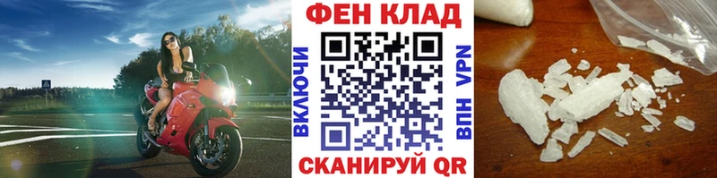 Первитин мет  ОМГ ОМГ сайт  Невьянск 
