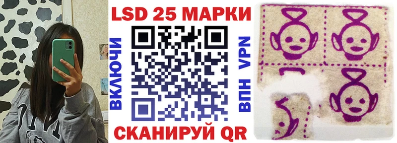 Наркотические марки 1500мкг  Невьянск 